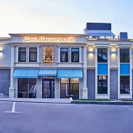 Boutique Hotel Dacha Lanzheron أوديسا المظهر الخارجي الصورة